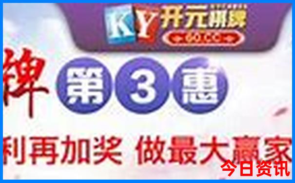新澳门今晚9点35.38期开奖