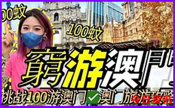 夏天避暑胜地有哪些
