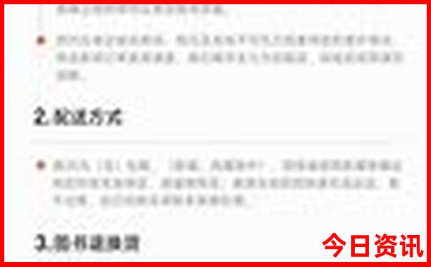 这个时节去哪里玩比较好