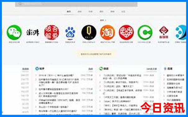 8月份长白山旅游攻略